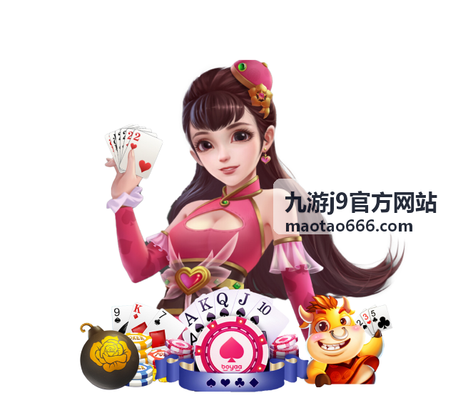 九游j9 热门游戏 武道乾坤